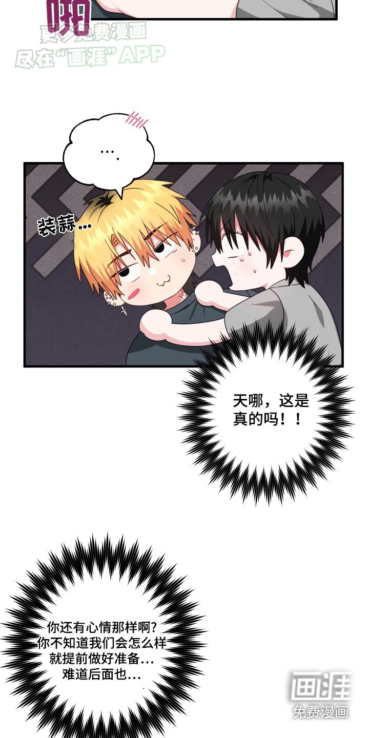 第38章：练习