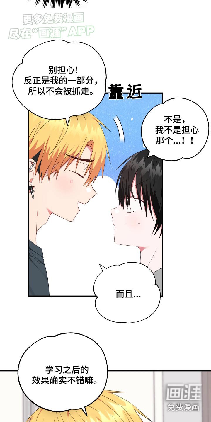 第38章：练习