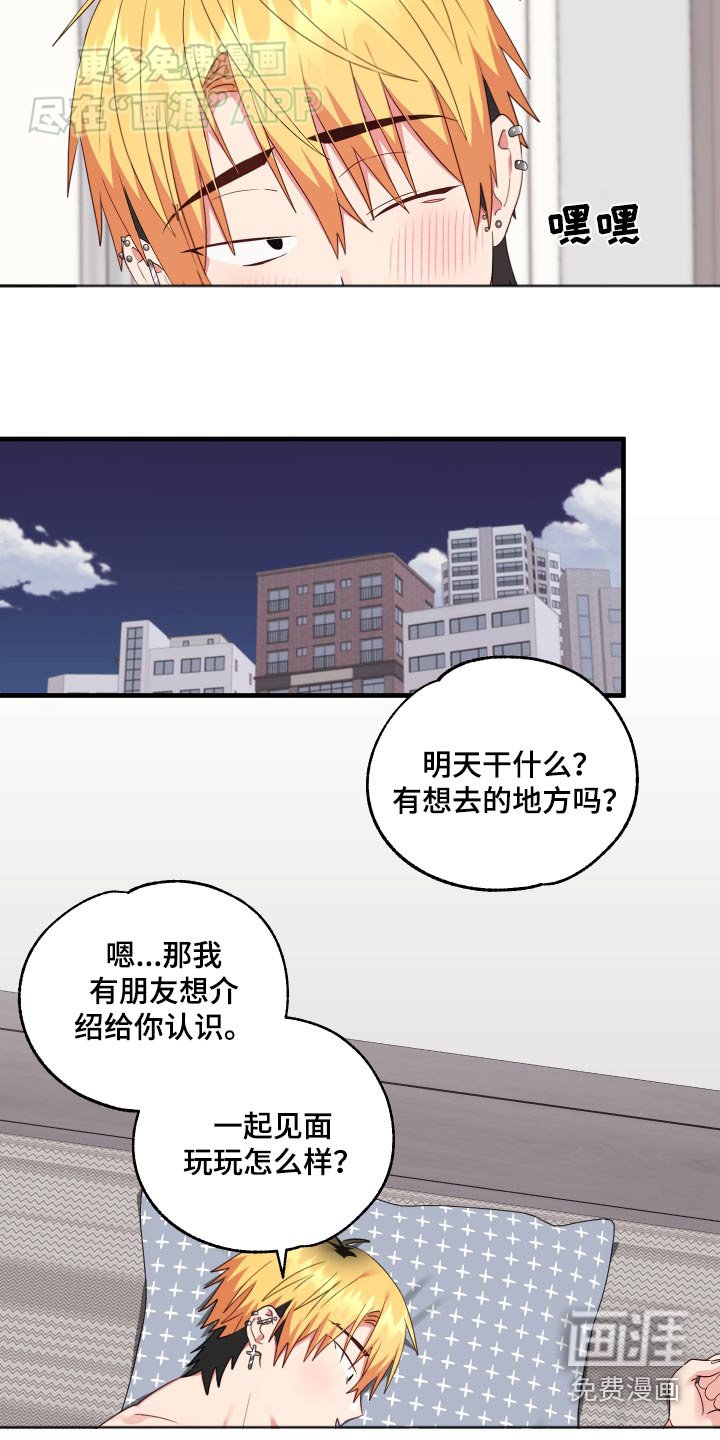 第38章：练习