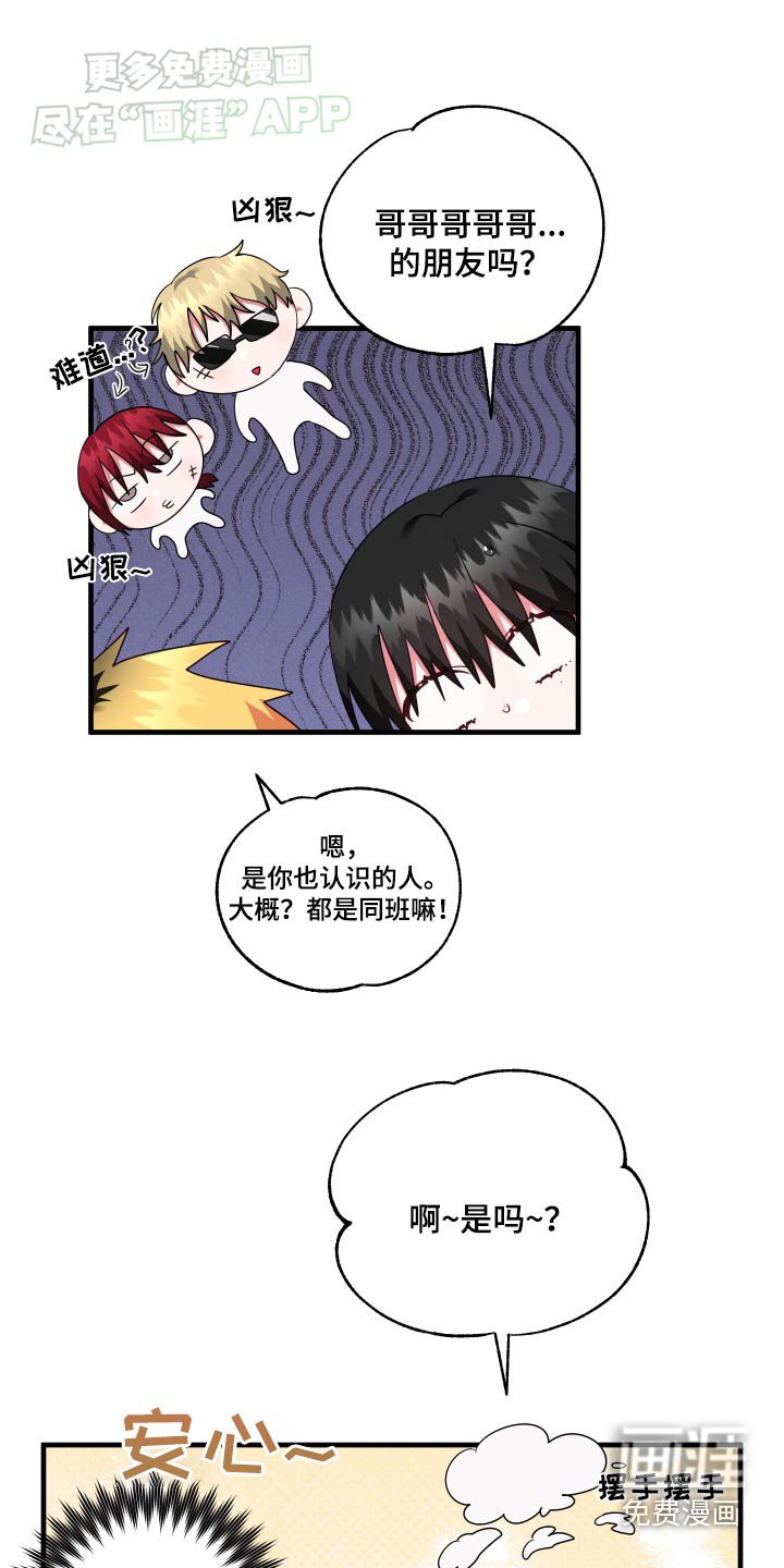 第38章：练习