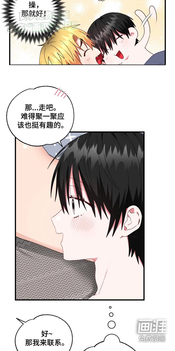 第38章：练习