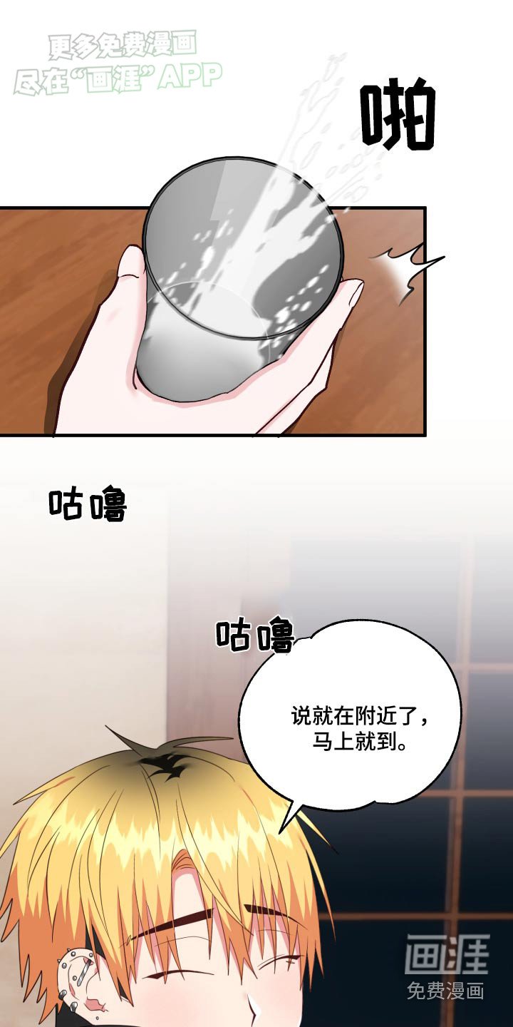 第39章：介绍一下