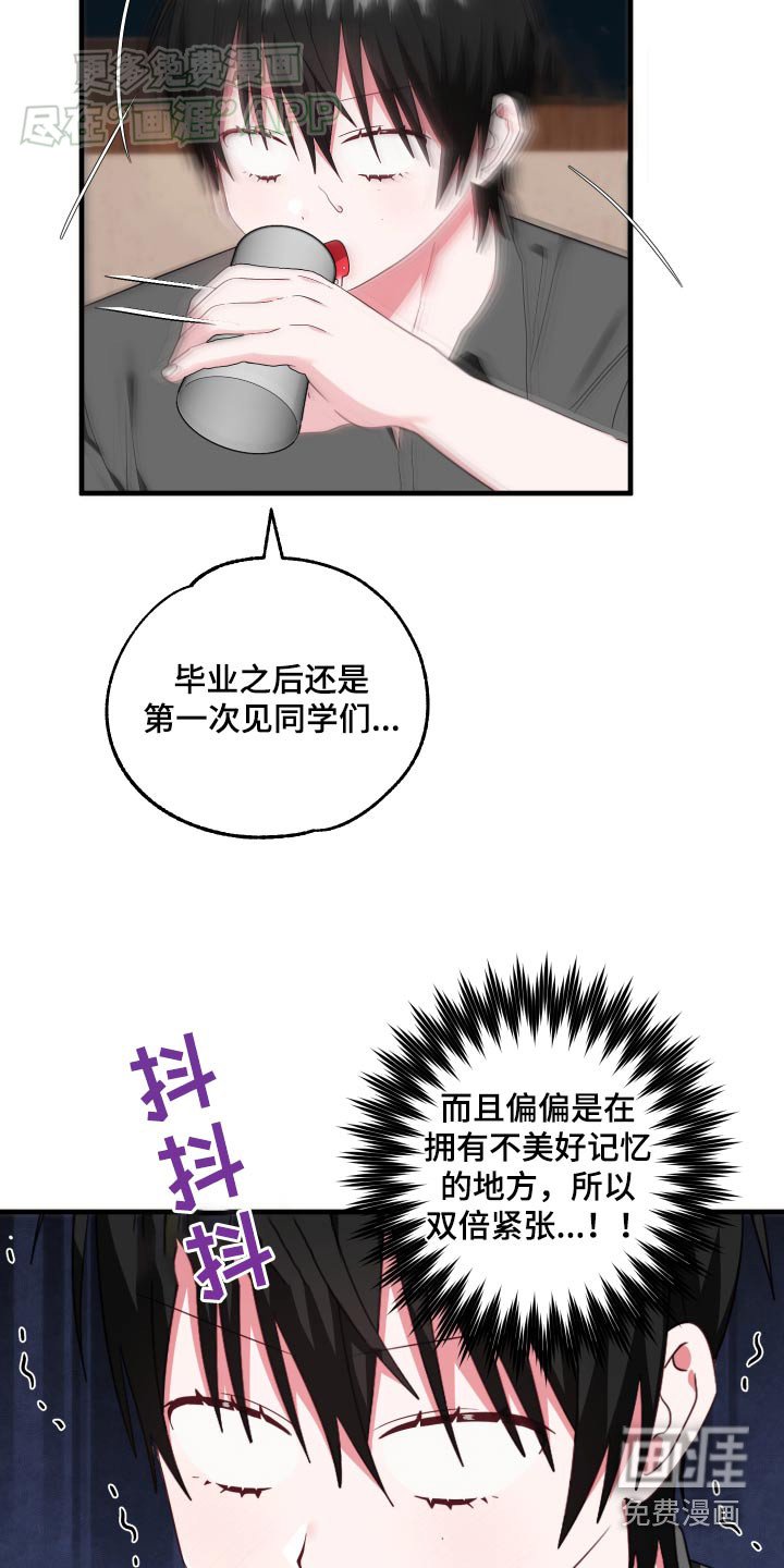 第39章：介绍一下