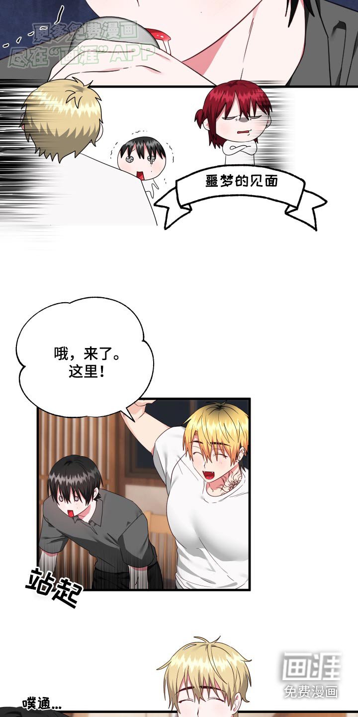 第39章：介绍一下