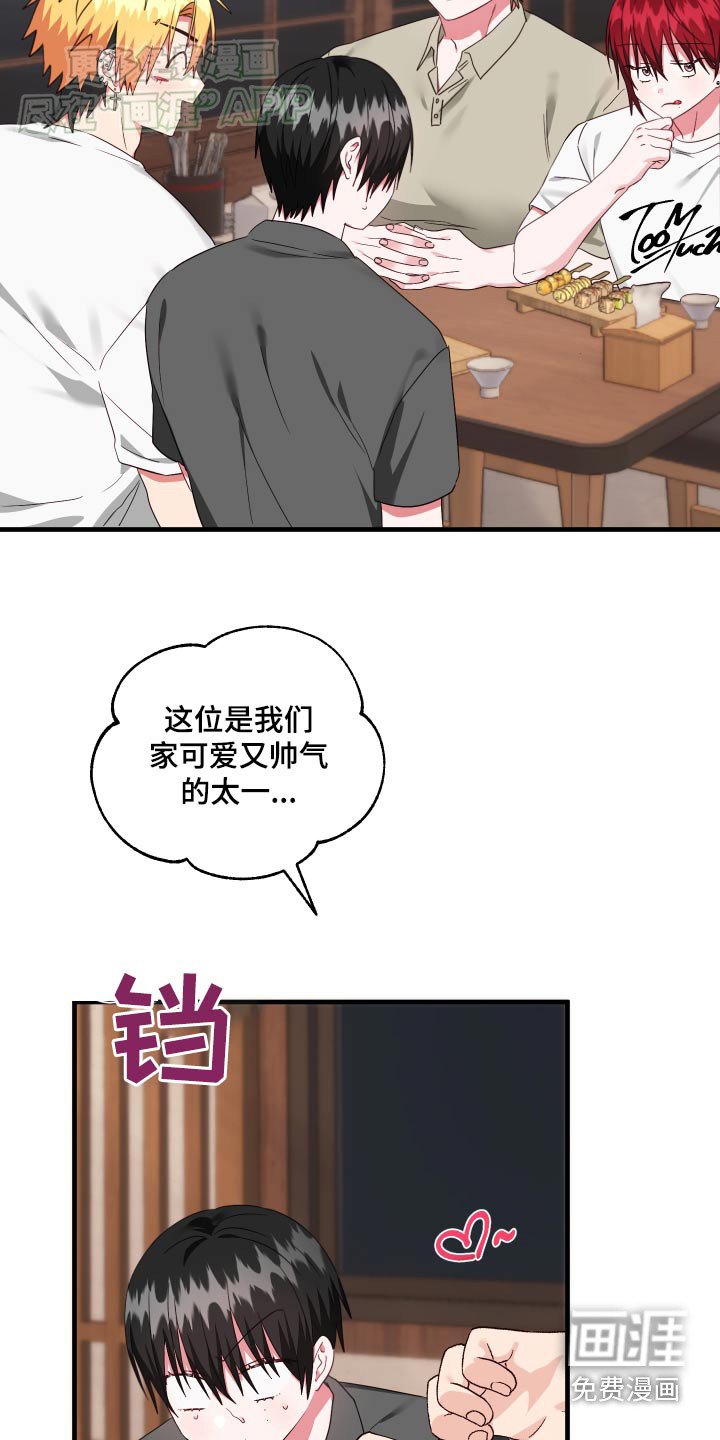 第39章：介绍一下