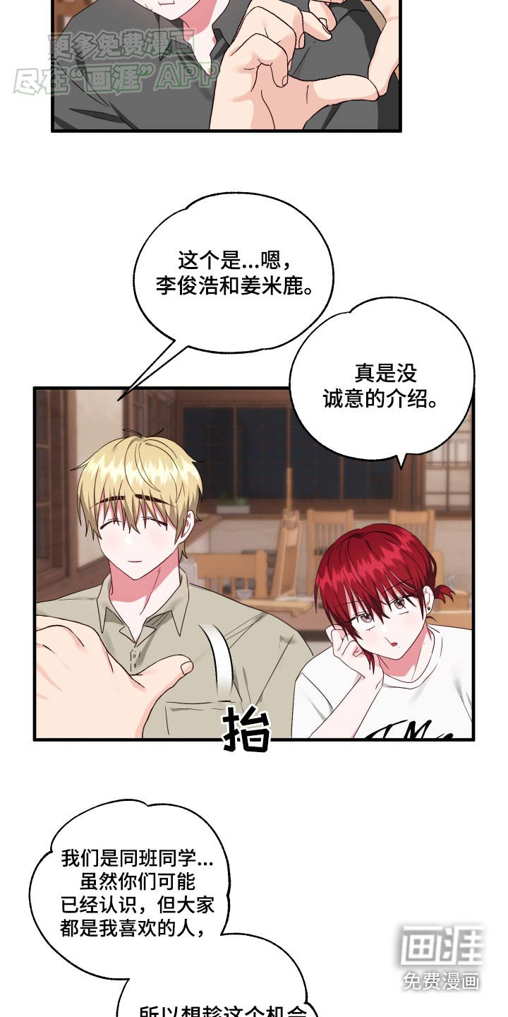 第39章：介绍一下