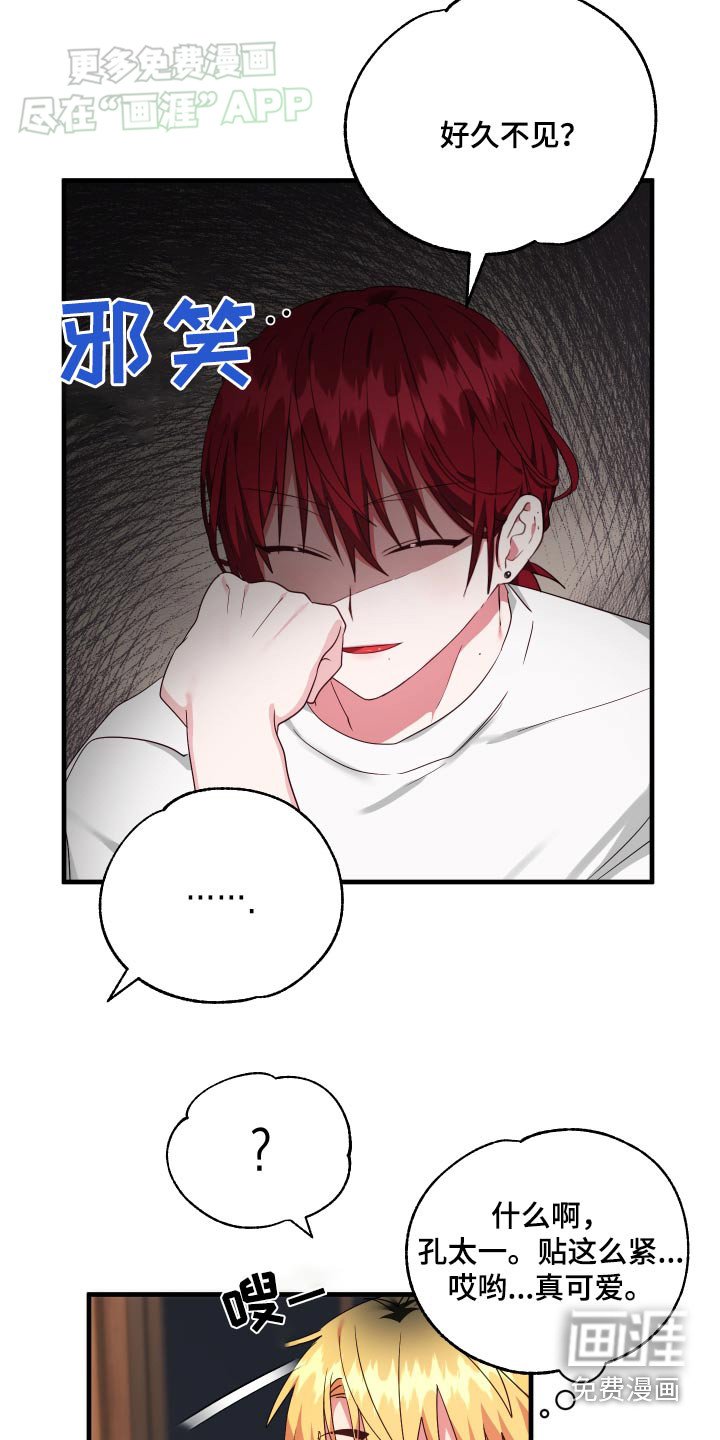 第39章：介绍一下