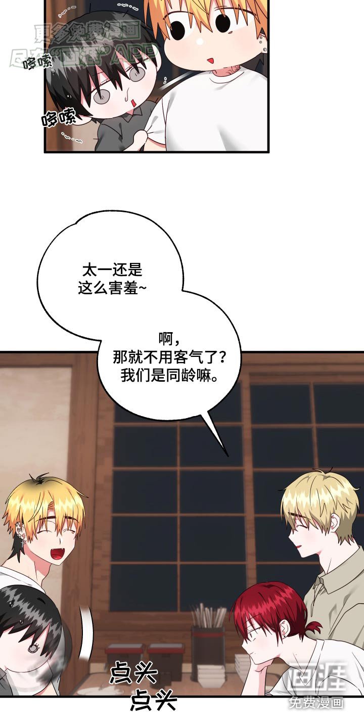 第39章：介绍一下