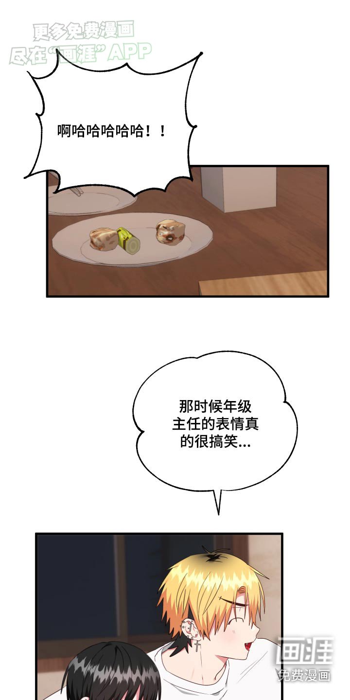 第39章：介绍一下