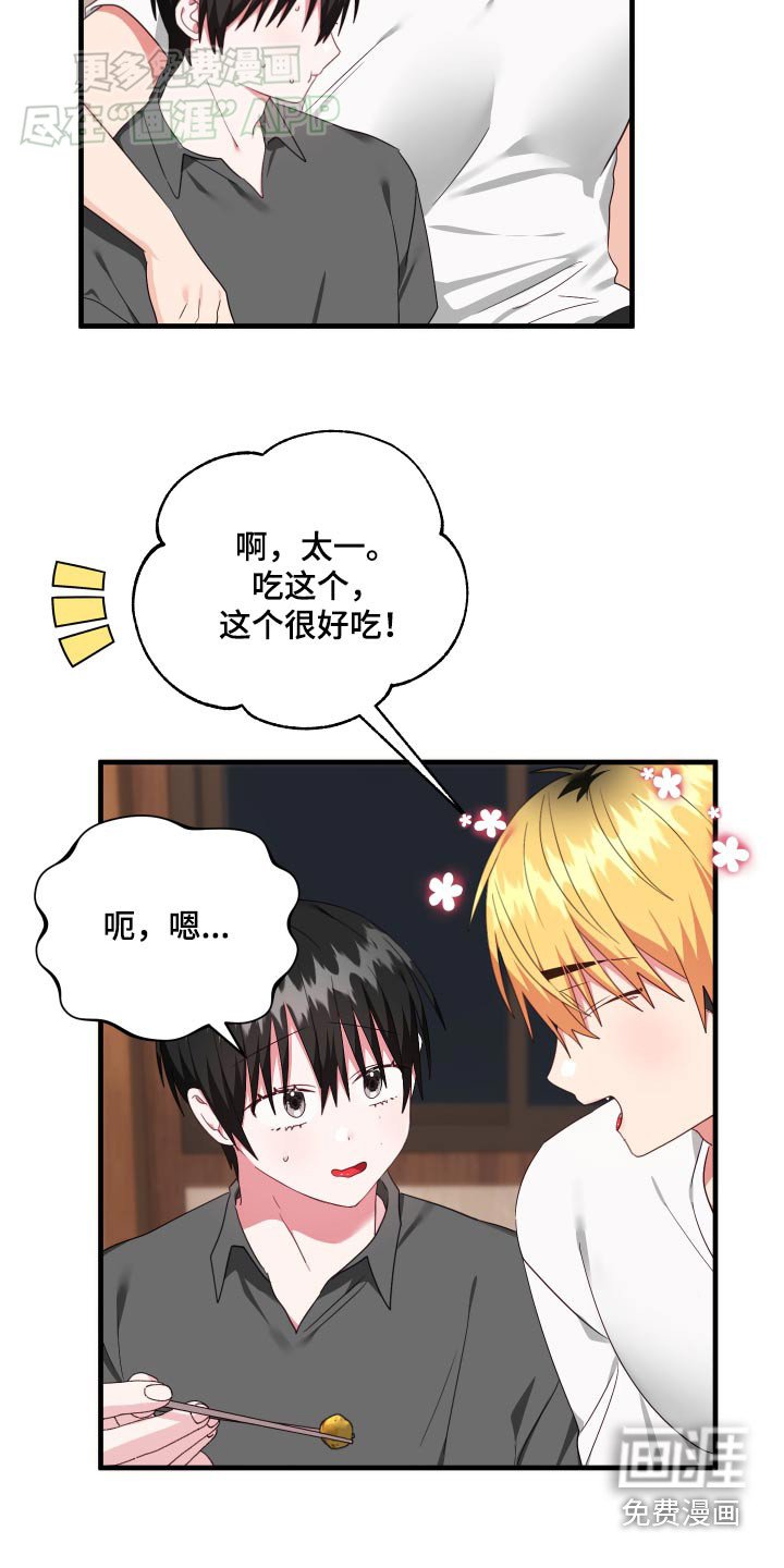 第39章：介绍一下