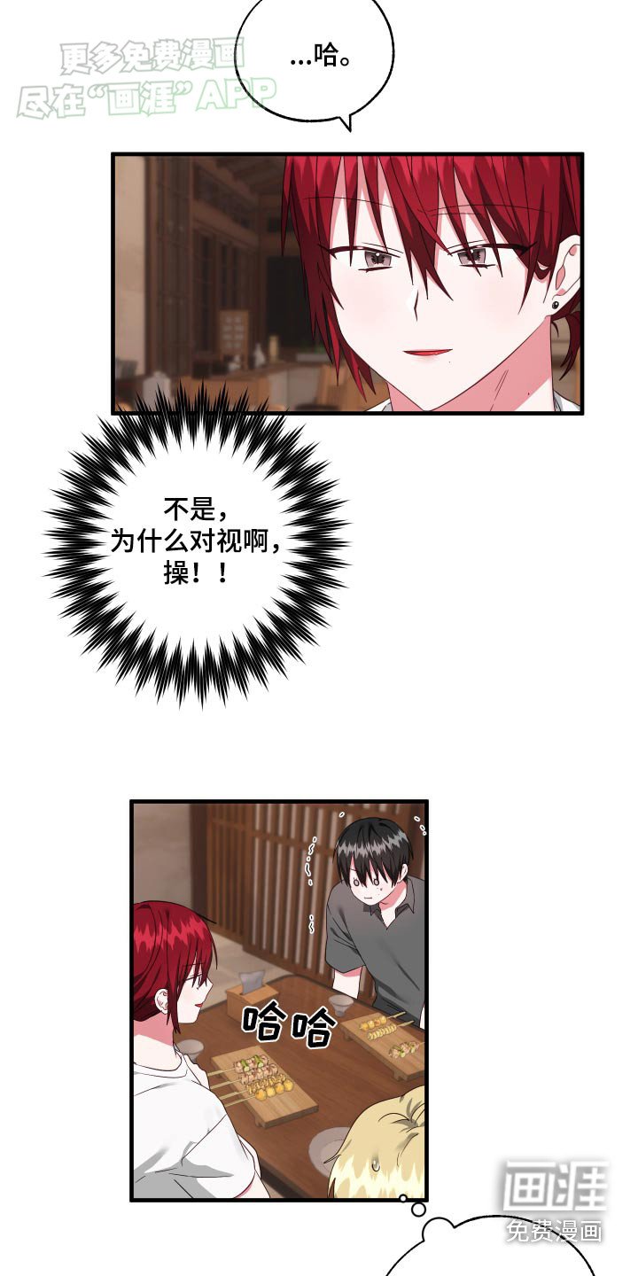 第39章：介绍一下