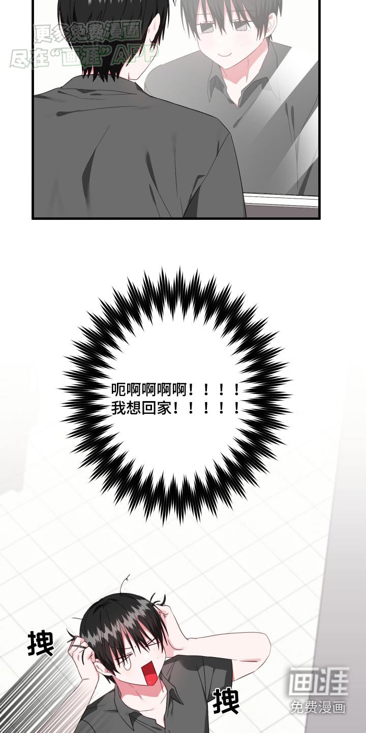 第39章：介绍一下