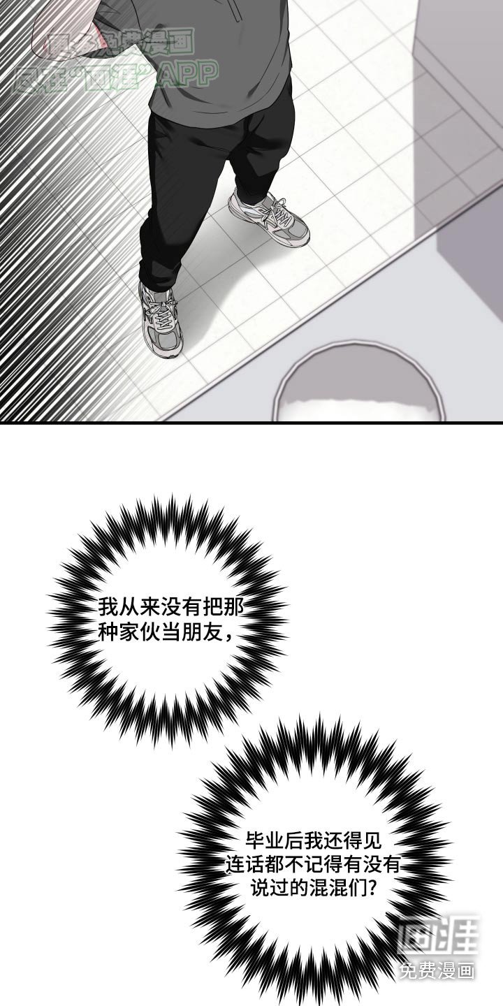 第39章：介绍一下