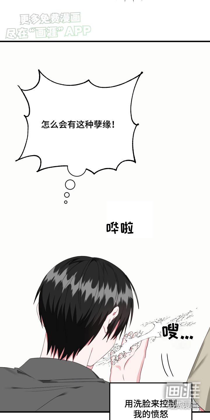 第39章：介绍一下