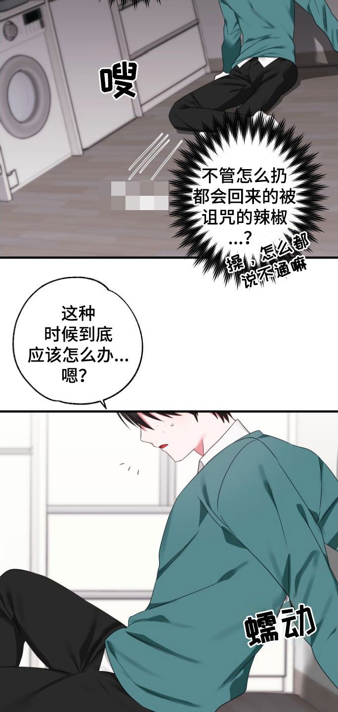 第4章：会动