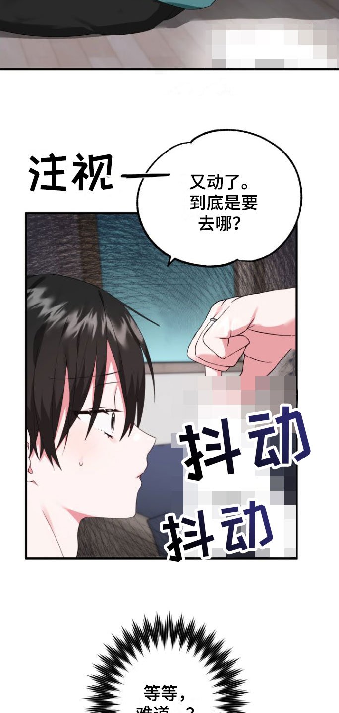 第4章：会动