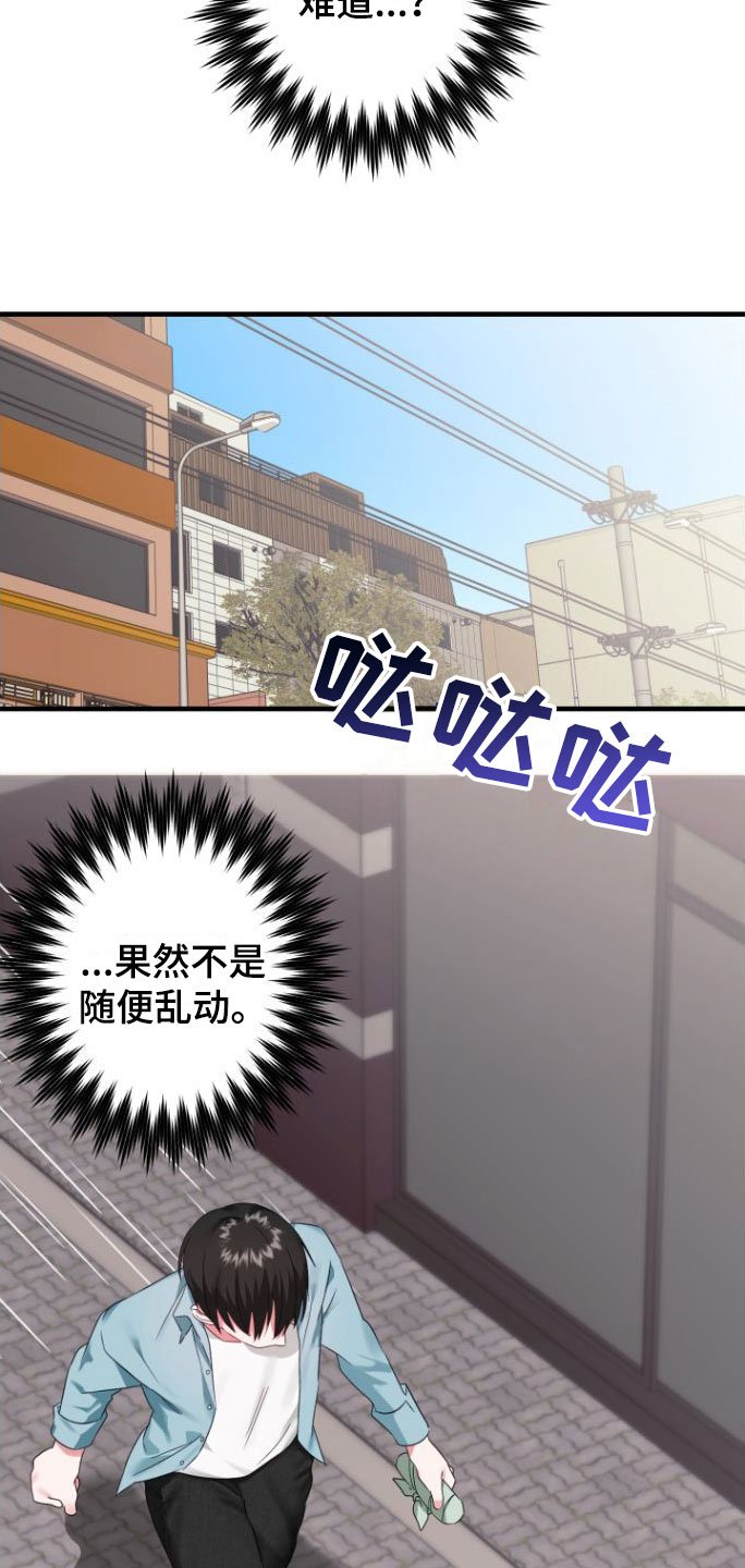第4章：会动