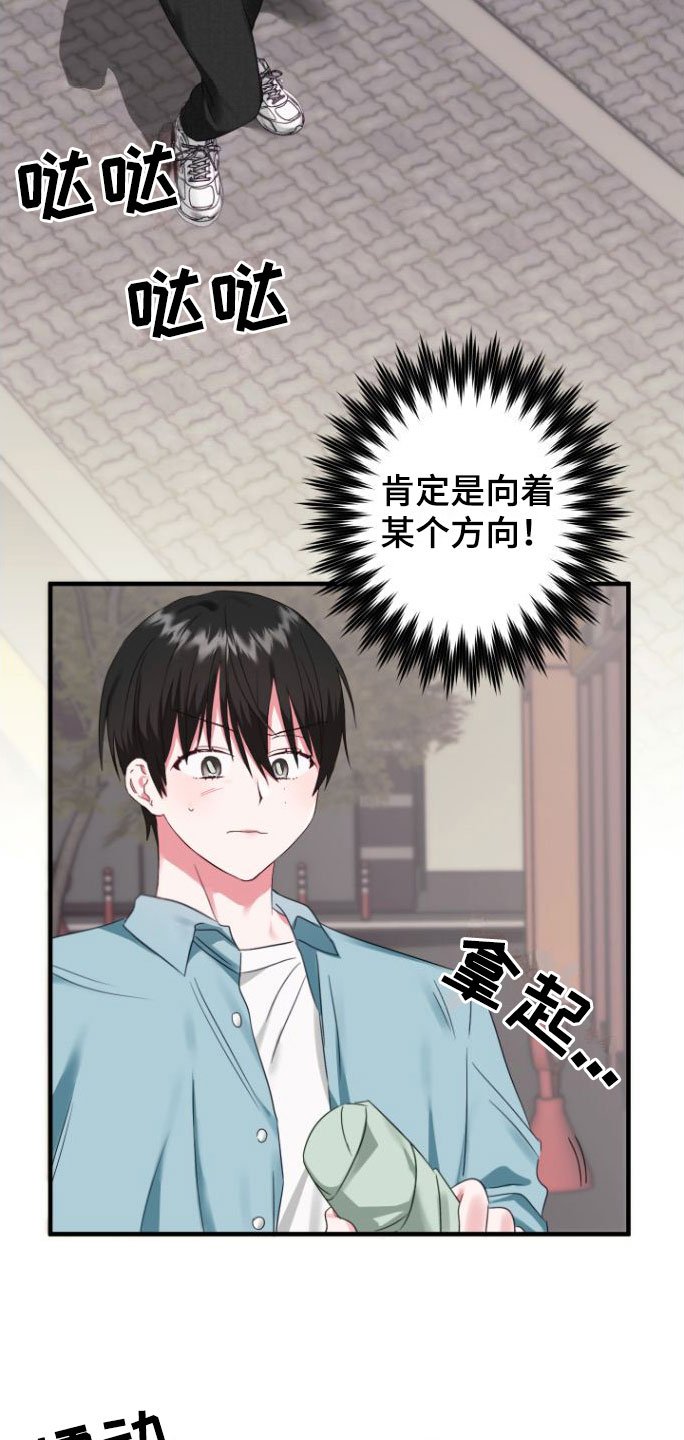 第4章：会动