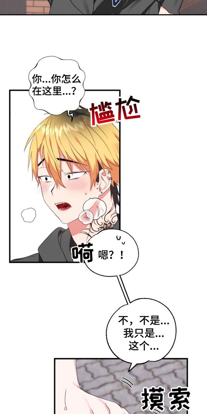 第4章：会动