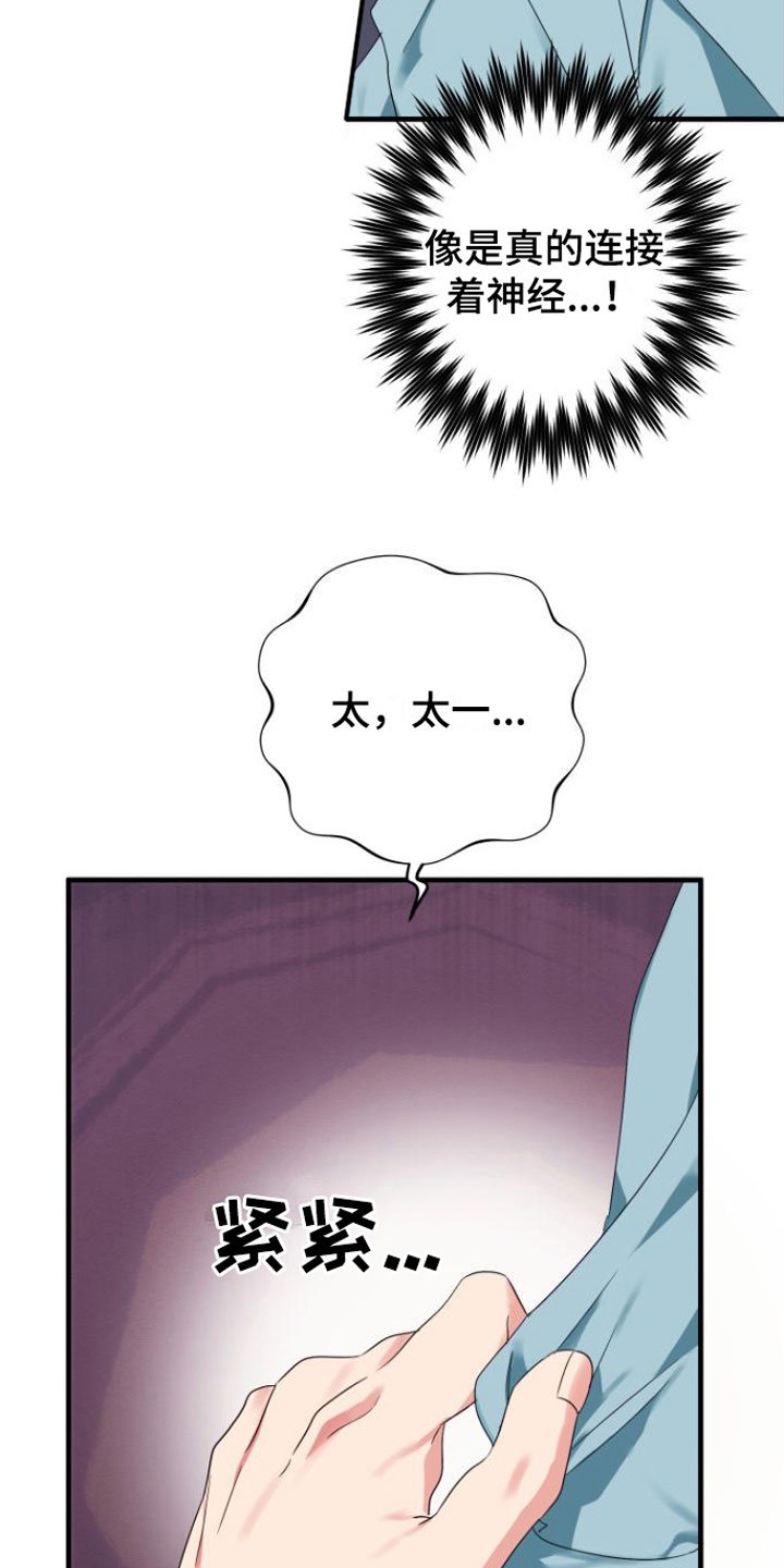 第4章：会动