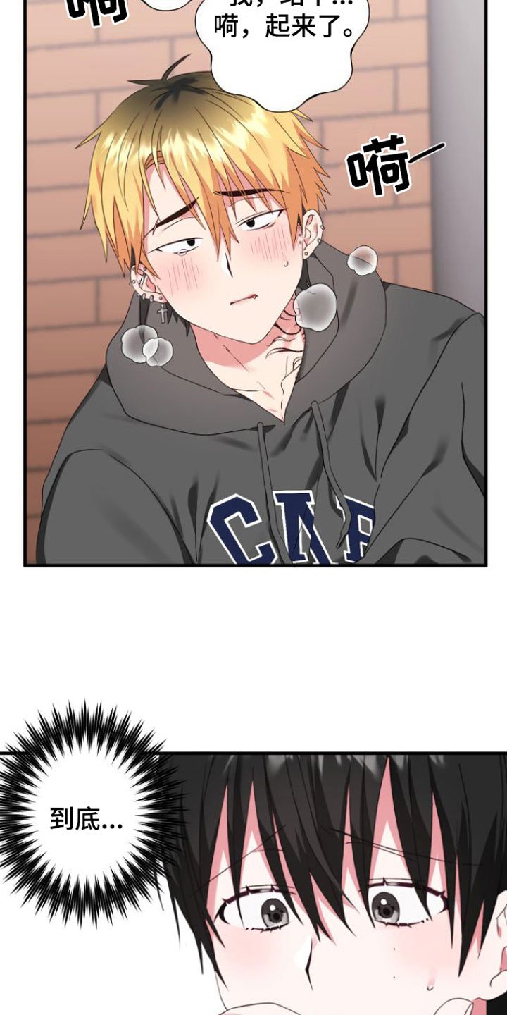 第4章：会动