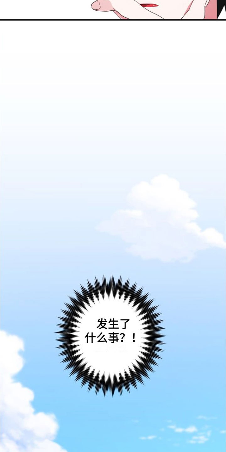 第4章：会动