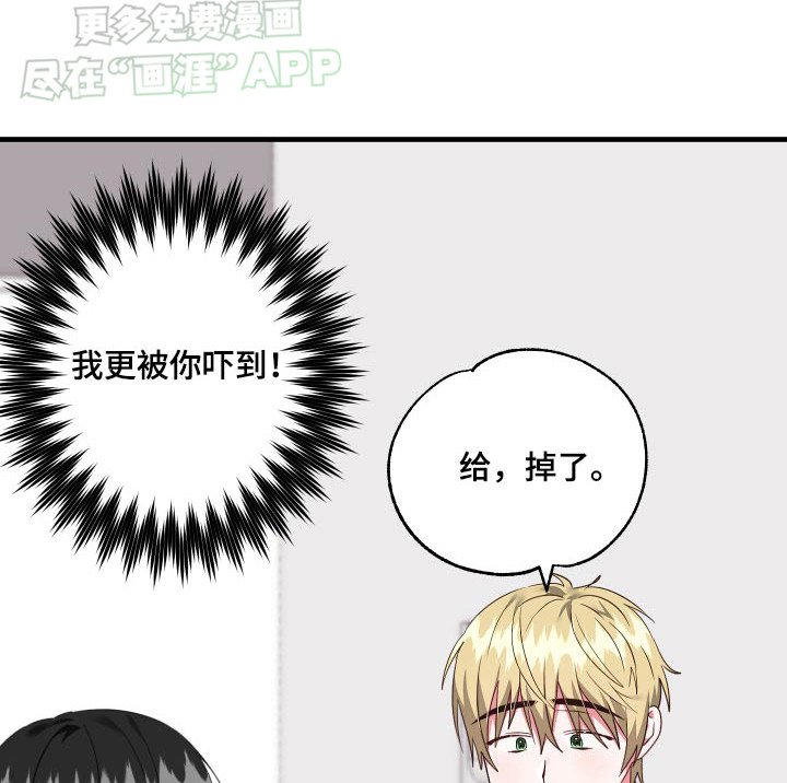 第40章：好好相处