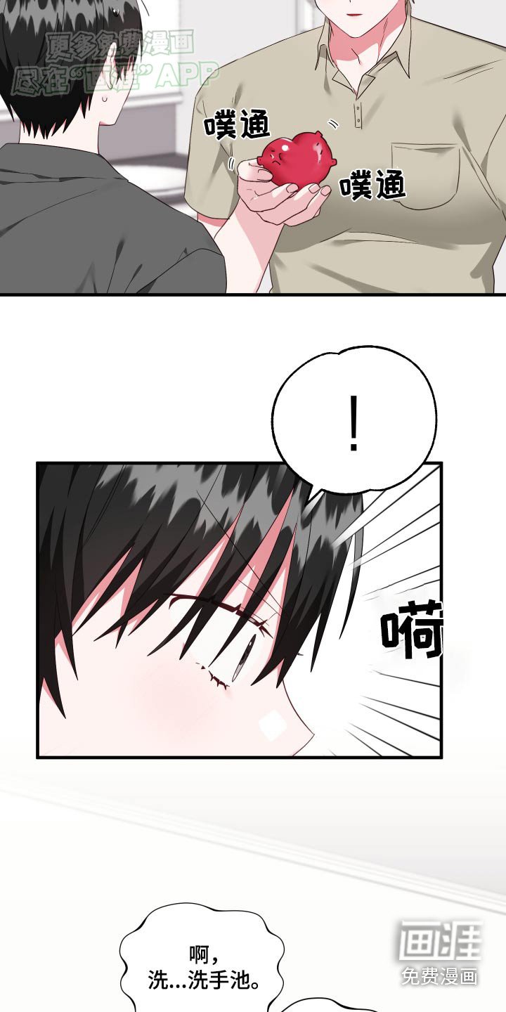 第40章：好好相处