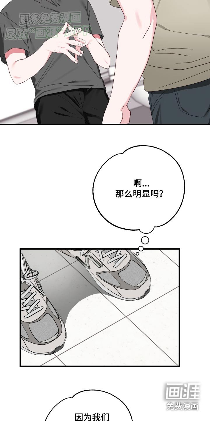 第40章：好好相处