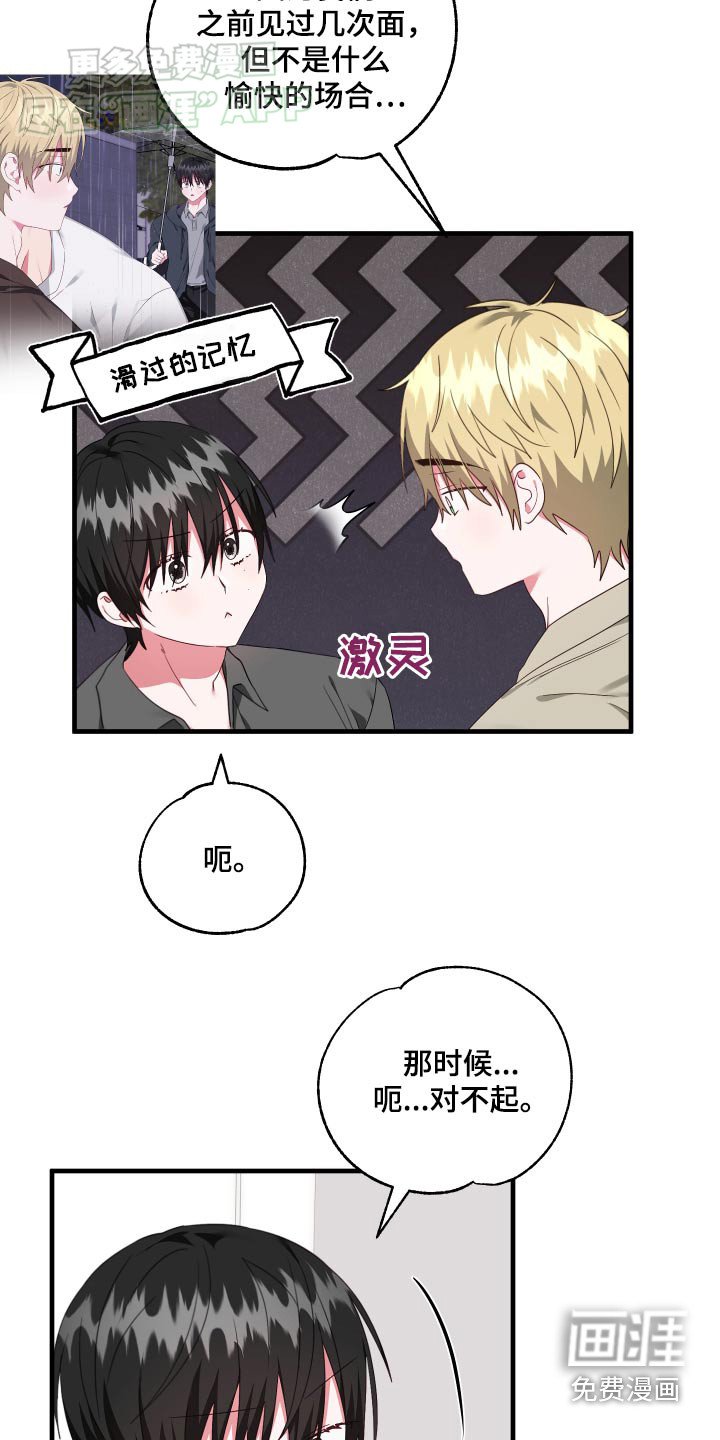 第40章：好好相处
