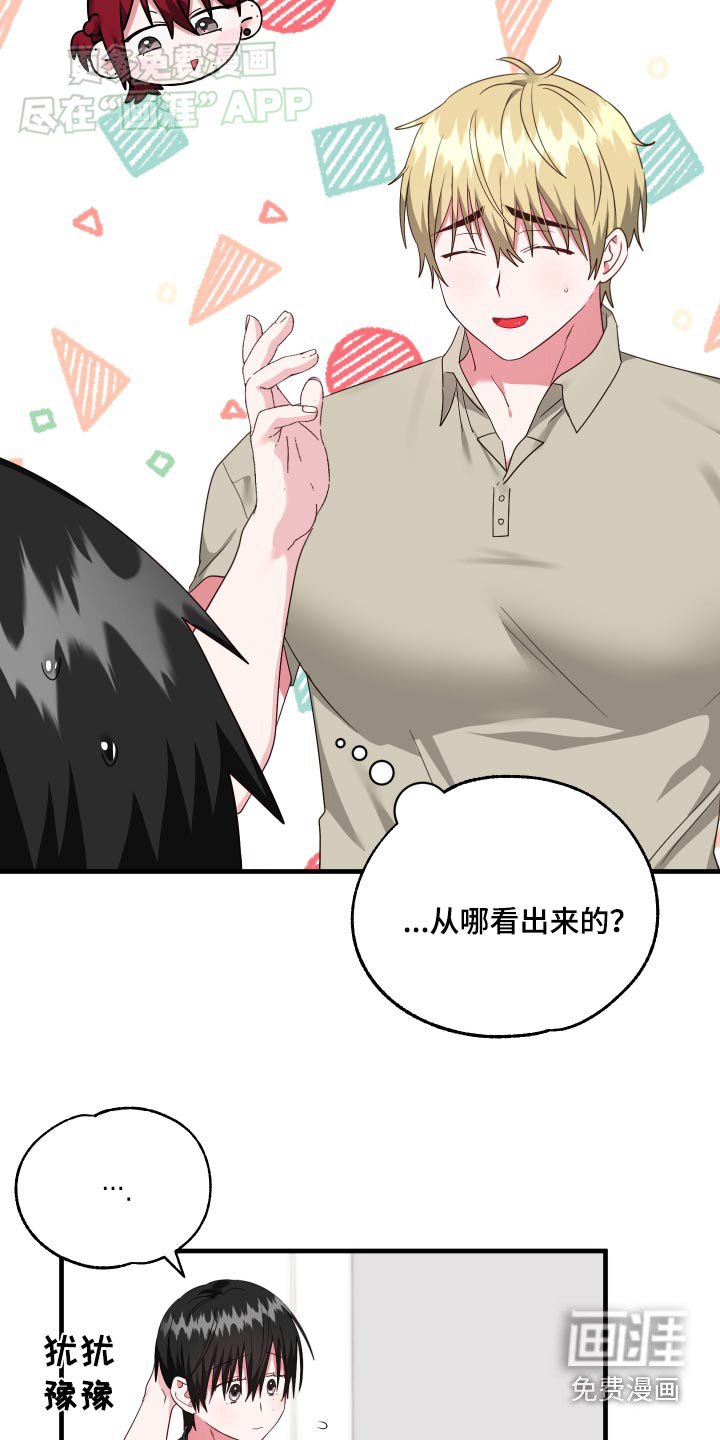 第40章：好好相处