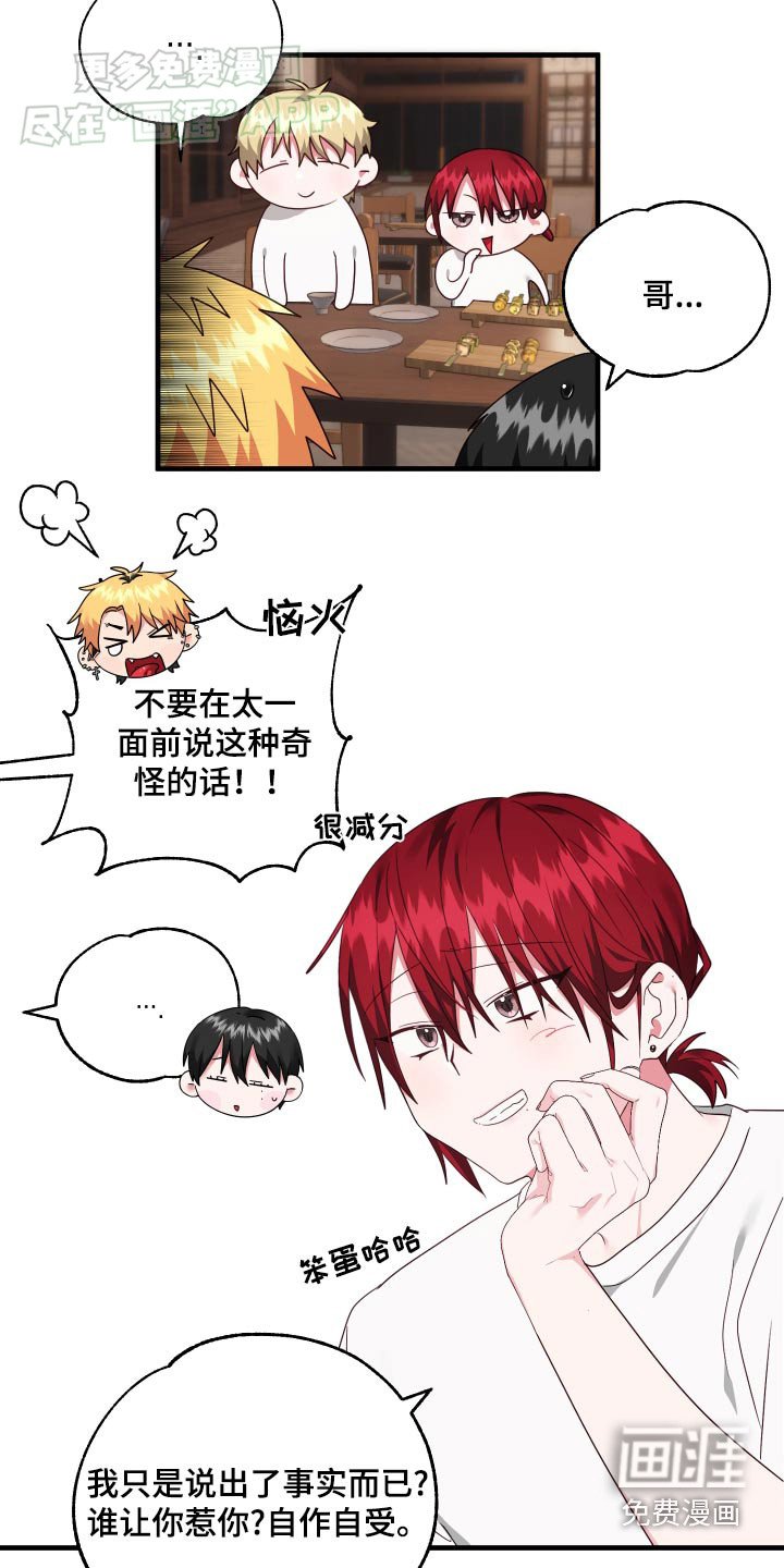 第40章：好好相处