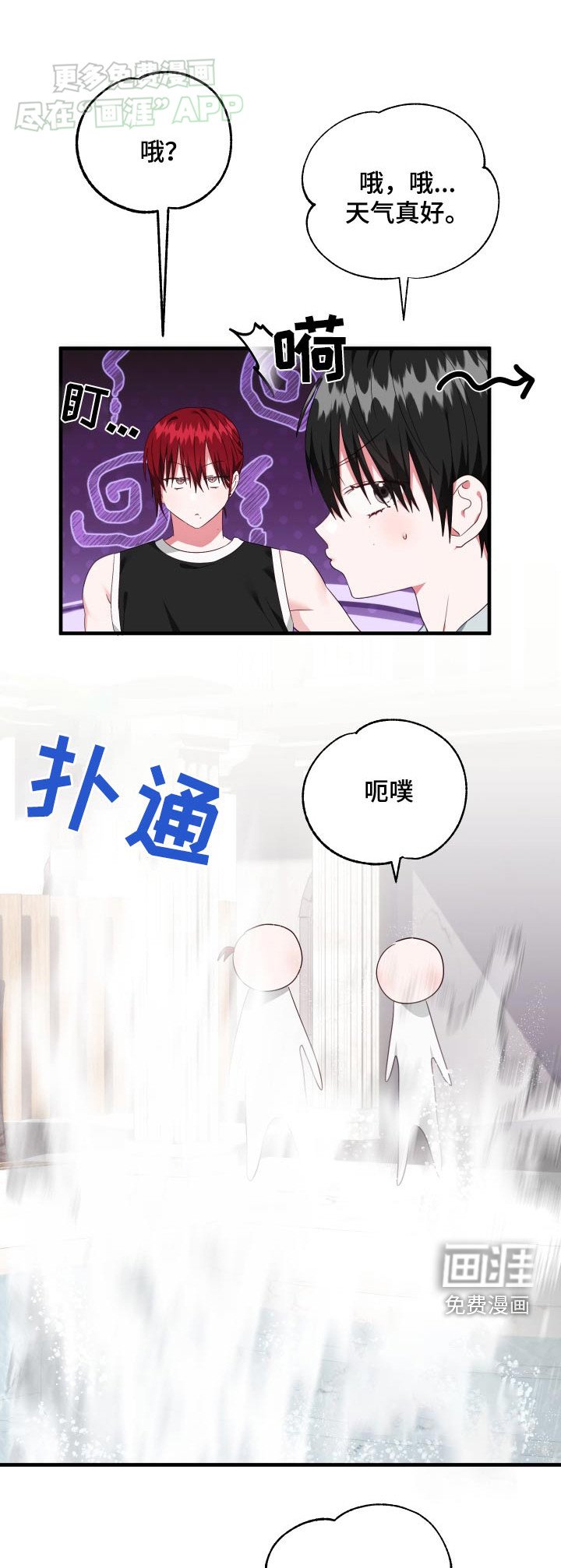 第42章：泳池