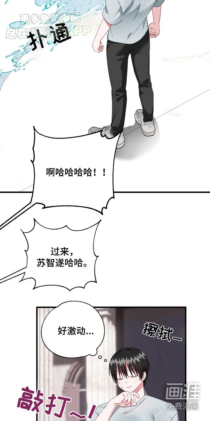 第42章：泳池