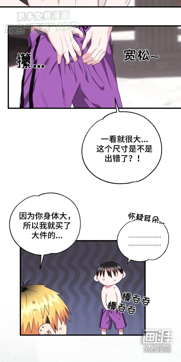 第42章：泳池