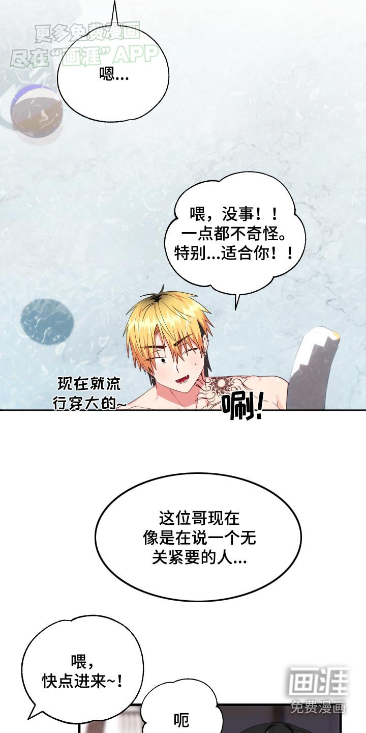 第42章：泳池