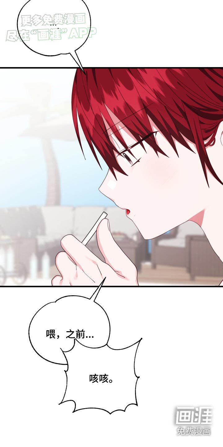 第42章：泳池