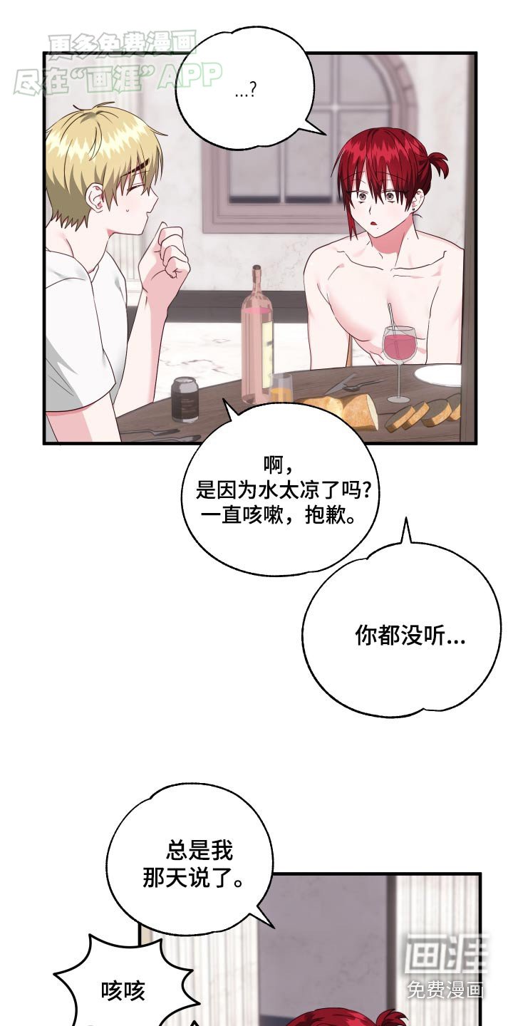 第42章：泳池