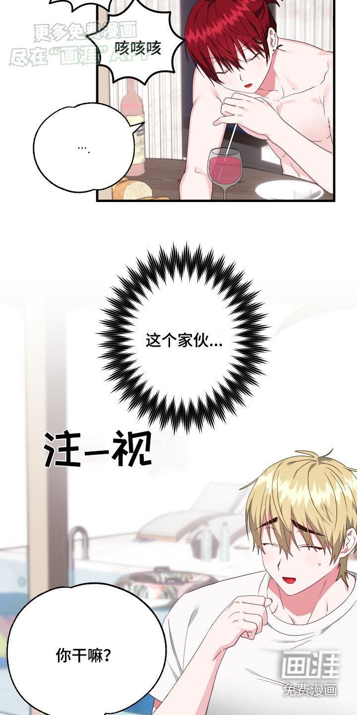 第42章：泳池