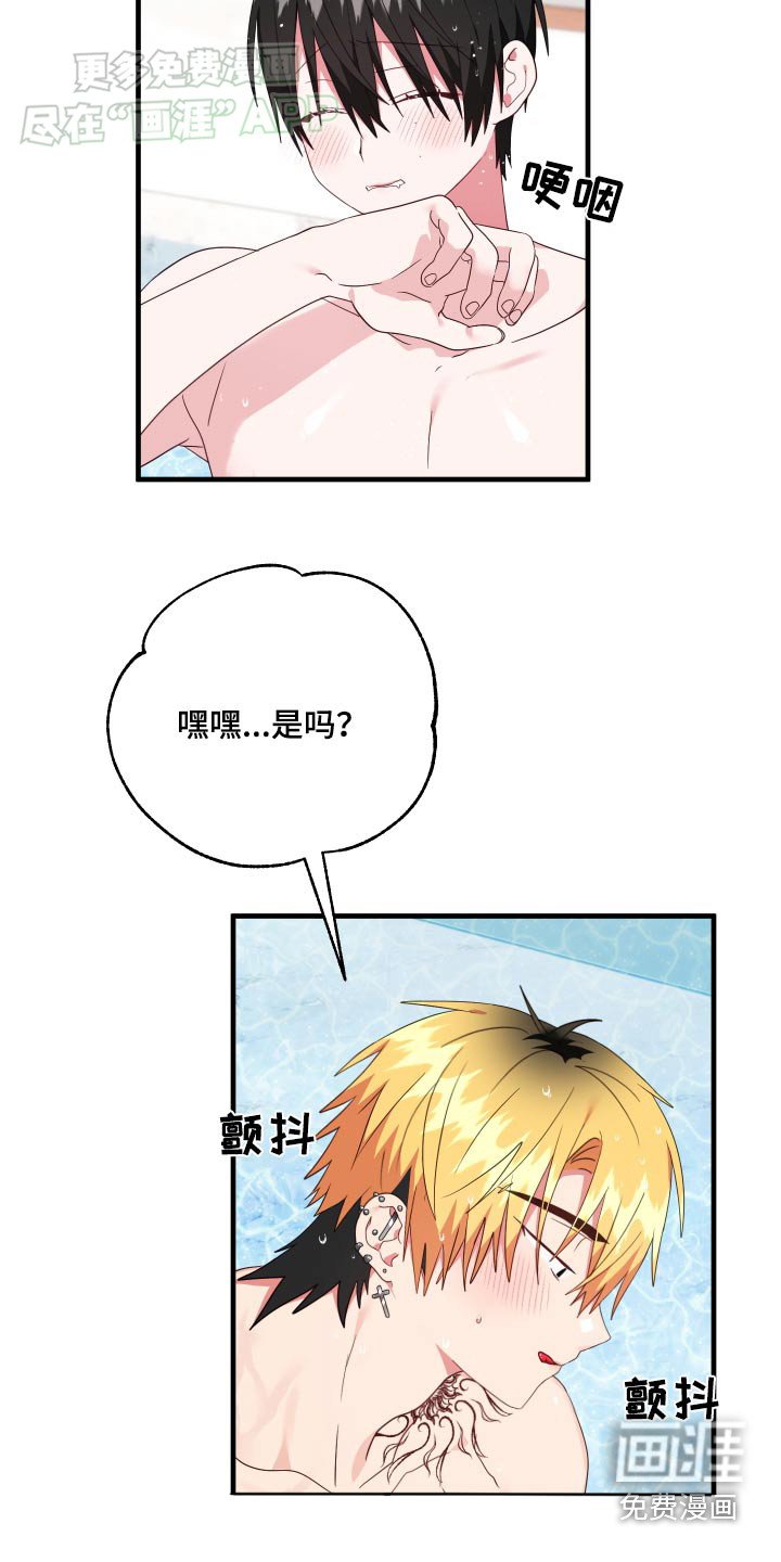 第43章：怎么办