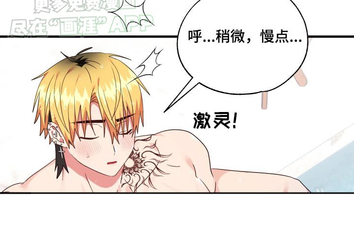 第43章：怎么办