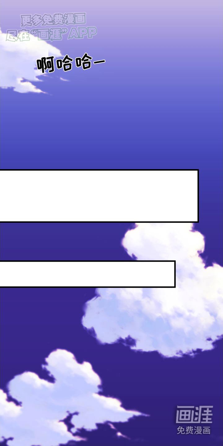 第44章：羡慕吧