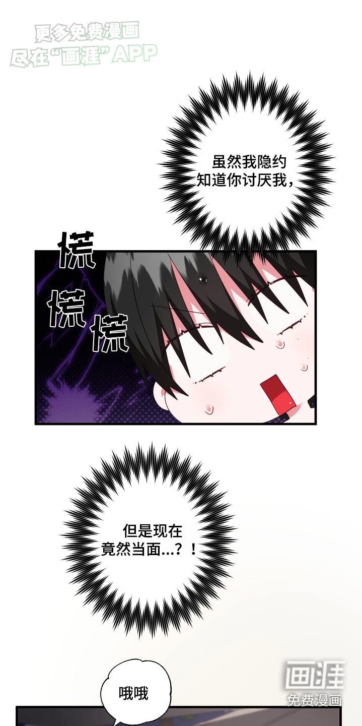 第45章：都是朋友