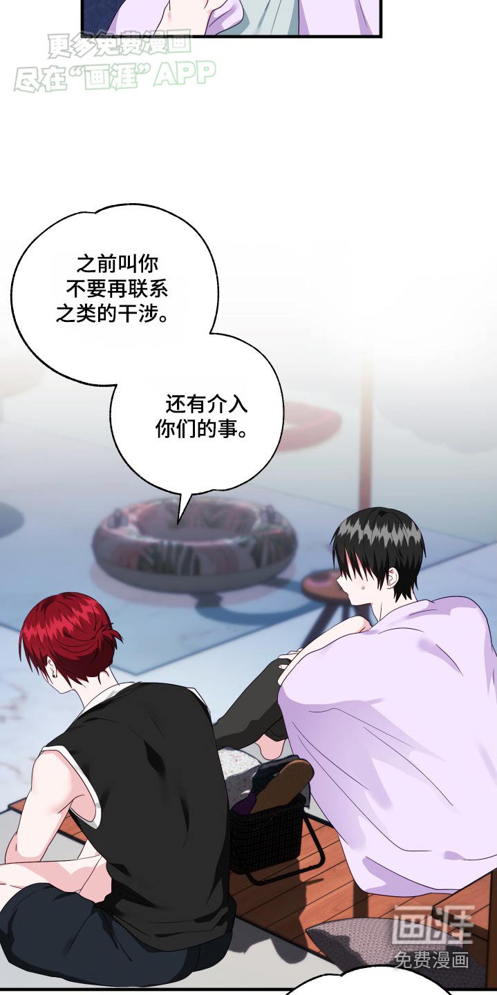第45章：都是朋友