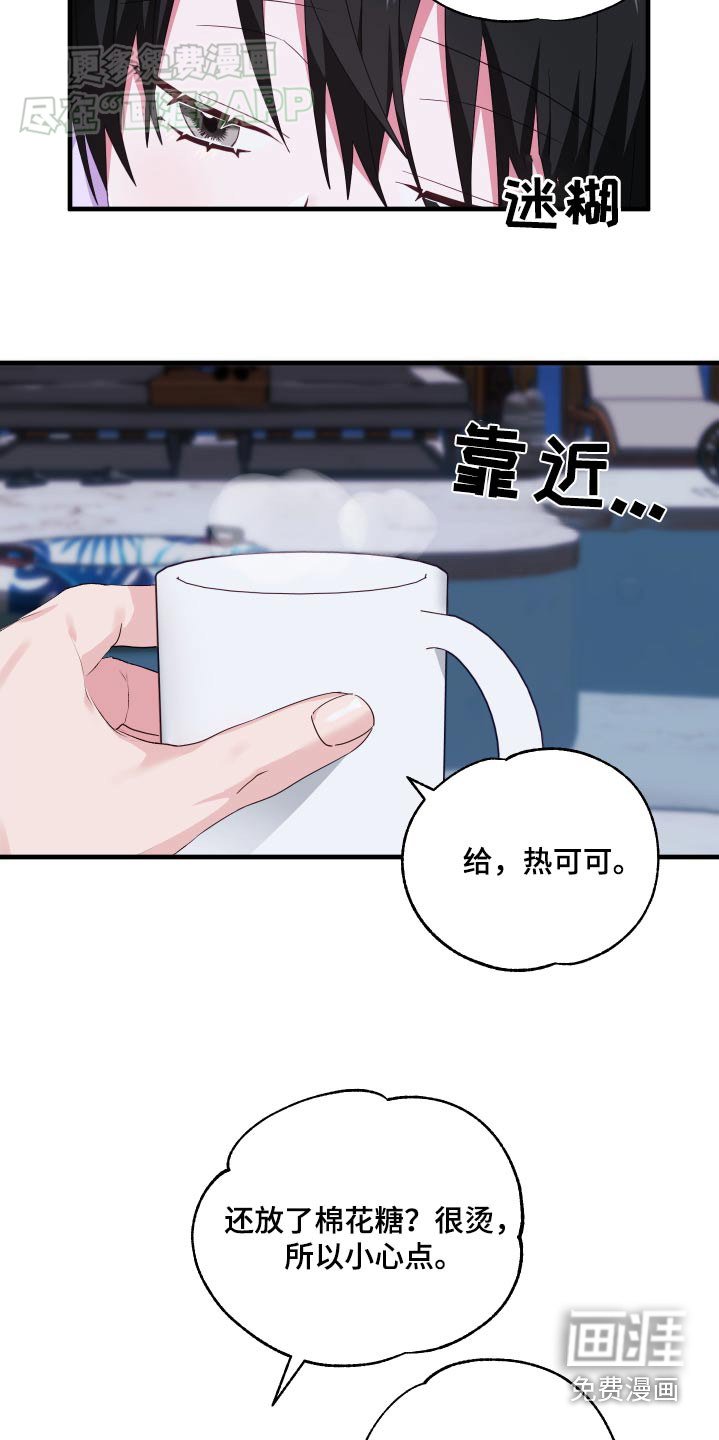 第45章：都是朋友