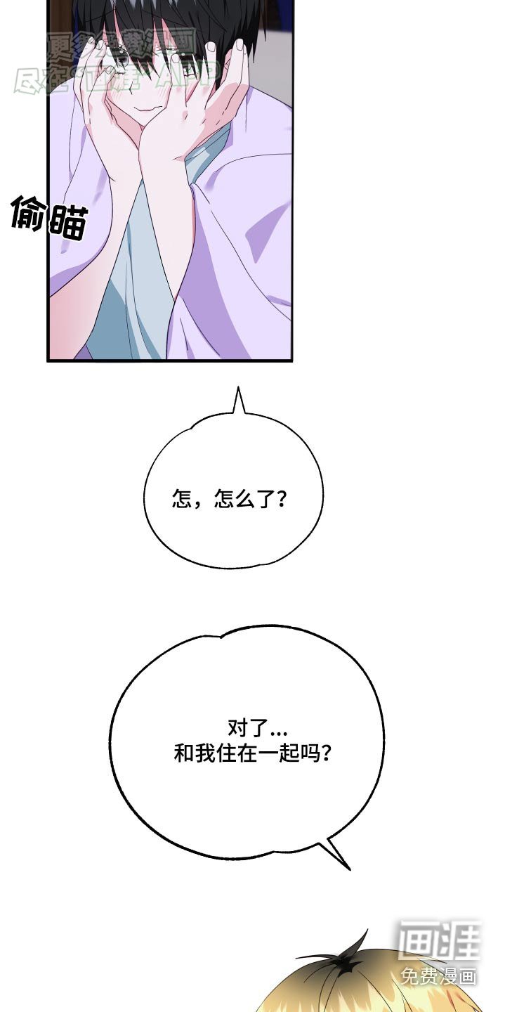 第46章：戒指【第一季完结】