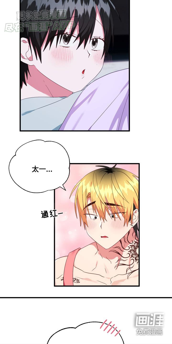第46章：戒指【第一季完结】