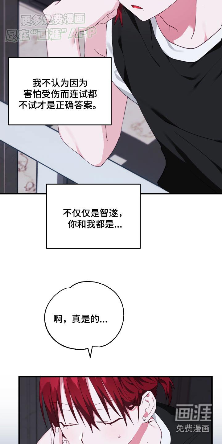 第46章：戒指【第一季完结】