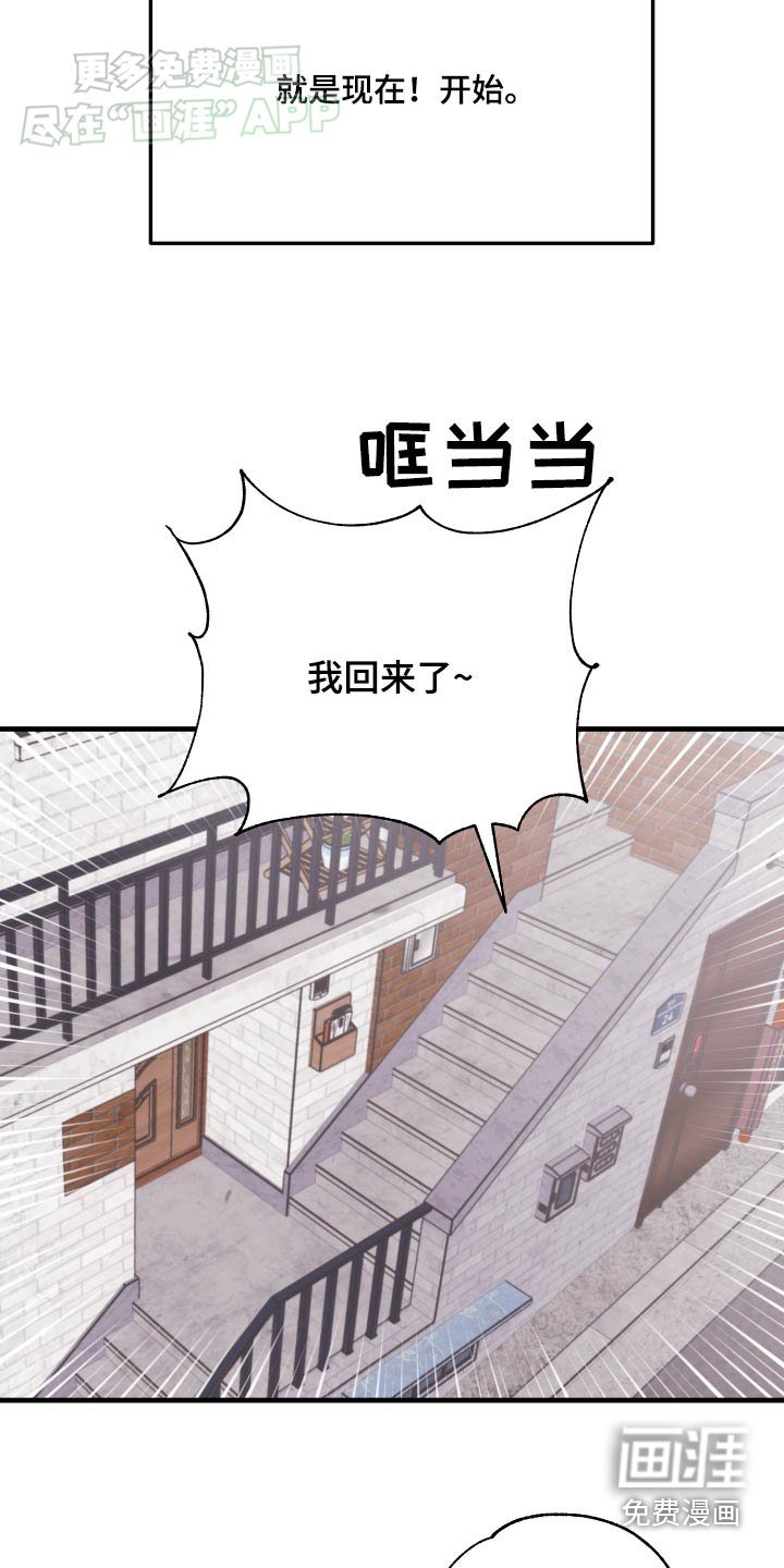 第47章：【番外】不良少年