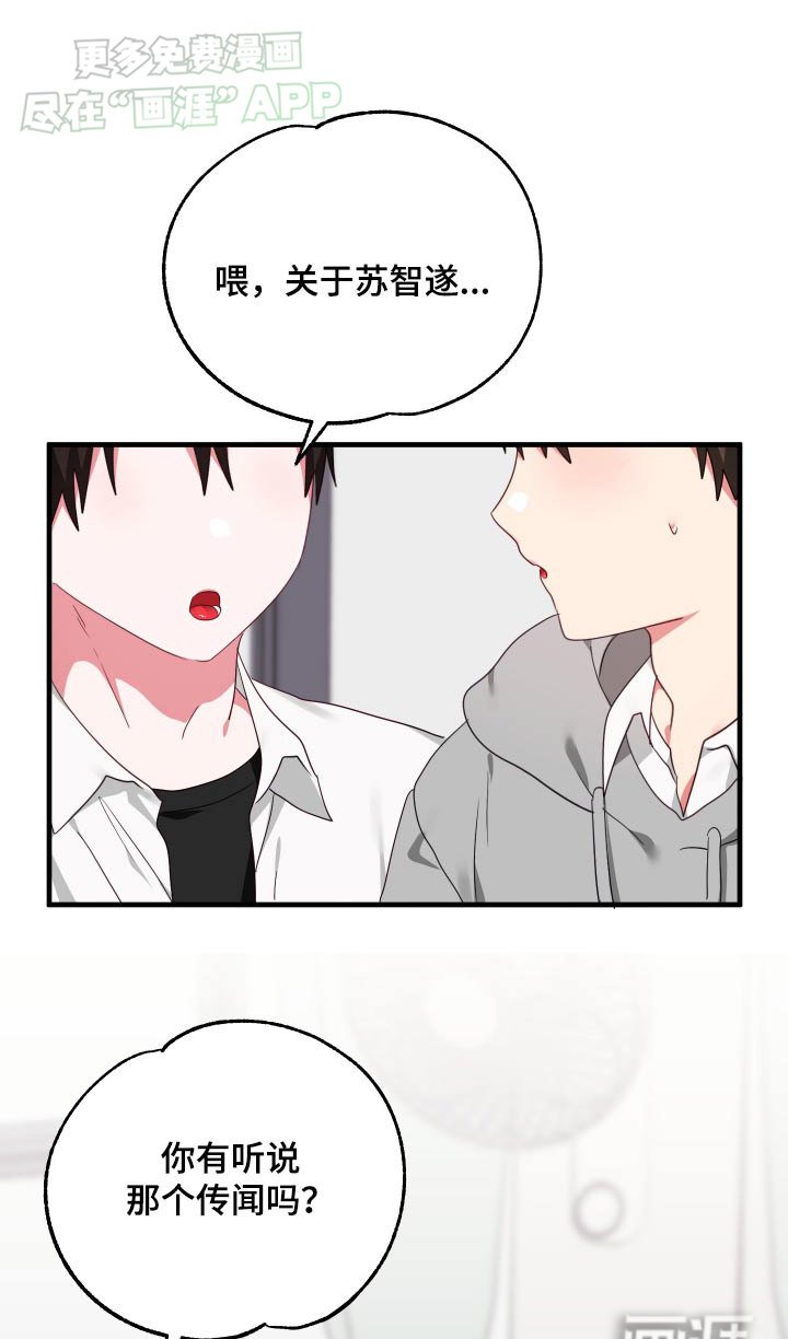 第48章：【番外】那一天